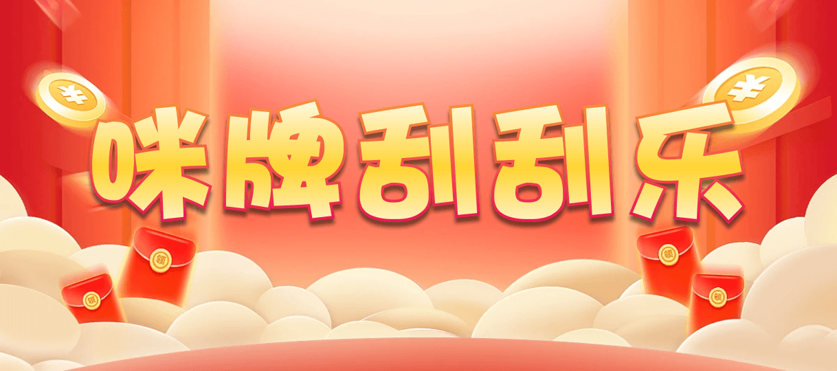 加拿大28精准在线预测，pc2.8预测网站，走势预测，幸运28，pc蛋蛋加拿大2.8开奖结果预测官网